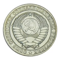 Монета 1 рубль 1985 UNC