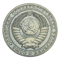 Монета 1 рубль 1988 AU