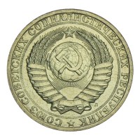 Монета 1 рубль 1991 Л UNC