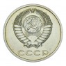 20 копеек 1969 — 937029134