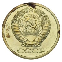 Монета 5 копеек 1969 AU
