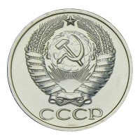 Монета 50 копеек 1976 UNC
