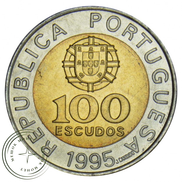 Португалия 100 эскудо 1995 50 лет продовольственной программе ФАО