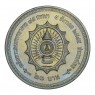 Таиланд 20 бат 2002 75 лет со дня рождения Короля Рамы IX