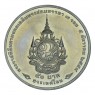 Таиланд 50 бат 2011 84 года со дня рождения Короля Рамы IX