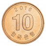 Южная Корея 10 вон 2016