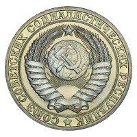 Монета 1 рубль 1980 UNC Большая звезда