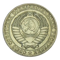 Монета 1 рубль 1987 UNC