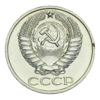 Монета 50 копеек 1972 UNC
