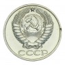 50 копеек 1972 UNC