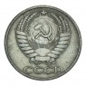 50 копеек 1972 XF