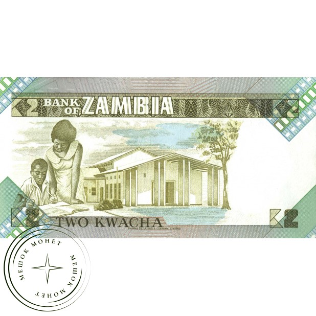 Замбия 2 квача 1988