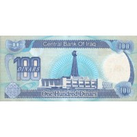 Банкнота Ирак 100 динар 1994