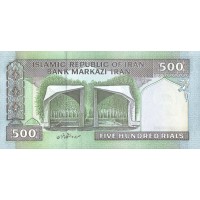 Банкнота Иран 500 риал 2003