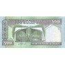 Иран 500 риал 2003