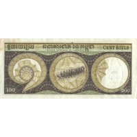 Банкнота Камбоджа 100 риелей 1972