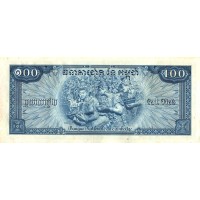 Банкнота Камбоджа 100 риелей 1972 AU