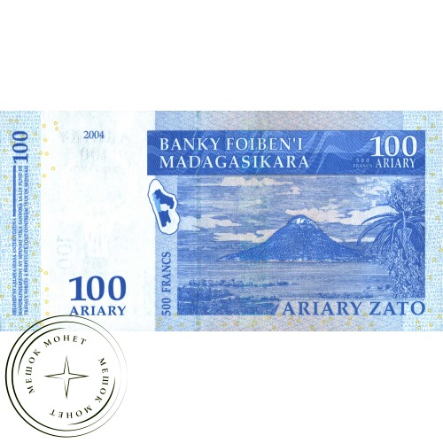 Мадагаскар 100 ариари 2004 — 937029958