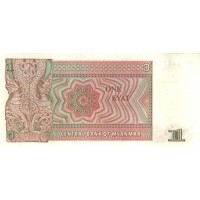Банкнота Мьянма 1 кьят 1990