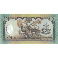 Банкнота Непал 10 рупий 2008