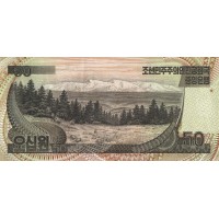 Банкнота Северная Корея 50 вон 1992