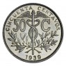 Боливия 50 сентаво 1939