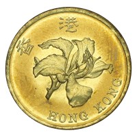 Монета Гонконг 50 центов 1997