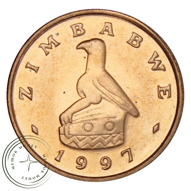 Зимбабве 1 цент 1997 - 937030021