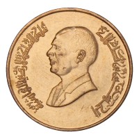Монета Иордания 1 гирш 1996
