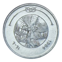 Монета Мальдивы 1 лари 1984