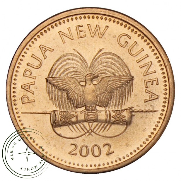 Папуа—Новая Гвинея 2 тойя 2002