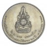 Таиланд 20 бат 2006 60 лет правления Короля Рамы IX