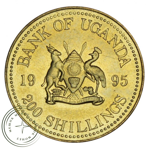 Уганда 200 шиллингов 1995 50 лет ФАО