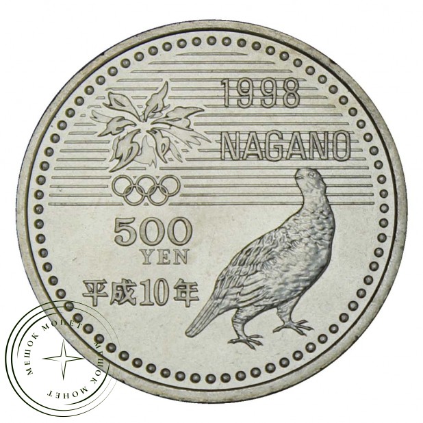Япония 500 йен 1998 Фристайл (XVIII зимние Олимпийские Игры)