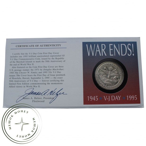 Маршалловы Острова 5 доллар 1995 Объятия (50-летие победы во Второй Мировой войне) в буклете