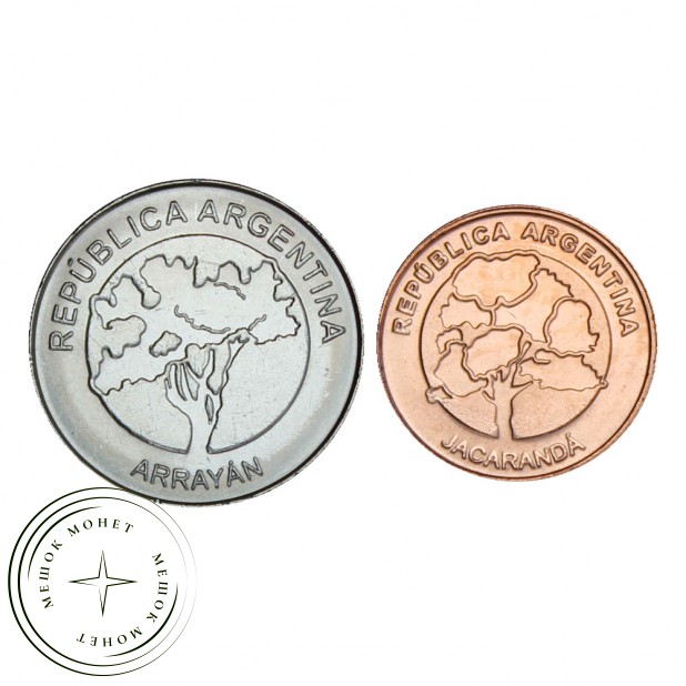 Аргентина Набор монет 2017 (2 монеты)