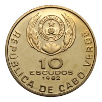 Монета Кабо-Верде 10 эскудо 1982