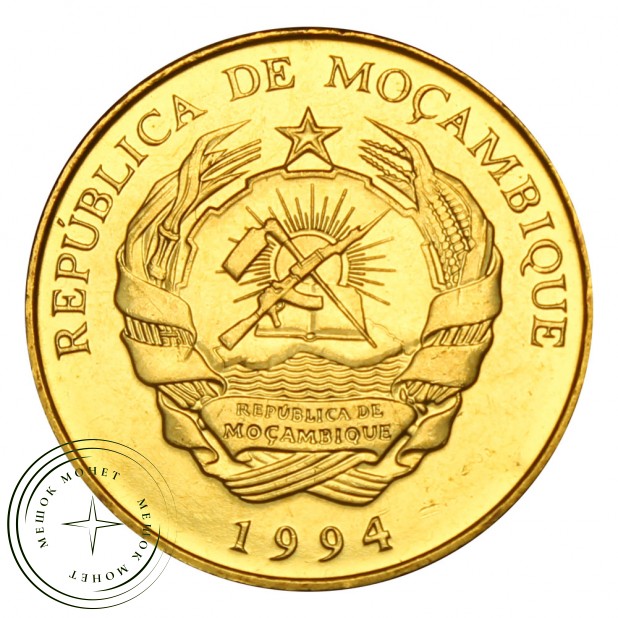 Мозамбик 10 метикалов 1994 - 937030245