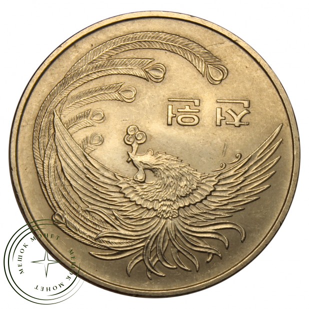 Южная Корея 1000 вон 1981 Первая годовщина Пятой республики — 937030253