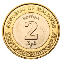 Монета Мальдивы 2 руфии 2017