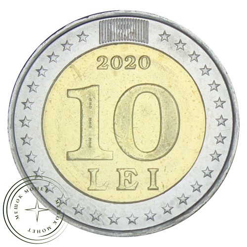 Молдавия 10 леев 2020 30 лет Национальному флагу Молдавии