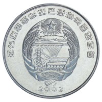 Монета Северная Корея 1/2 чона 2002 Жираф (Мир животных)