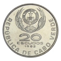 Монета Кабо-Верде 20 эскудо 1982