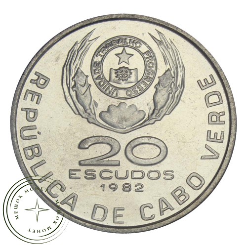 Кабо-Верде 20 эскудо 1982