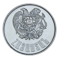 Монета Армения 3 драма 1994