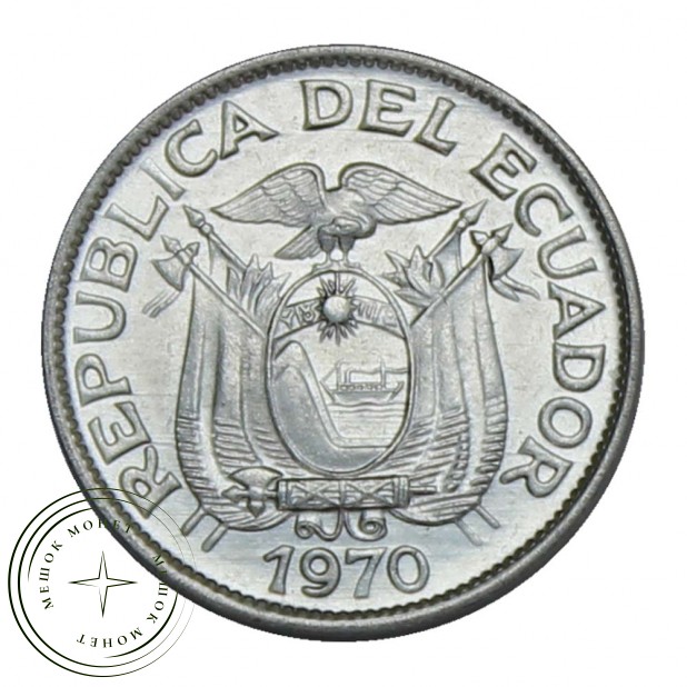 Эквадор 5 сентаво 1970