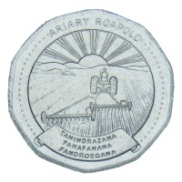 Монета Мадагаскар 20 ариари 1999