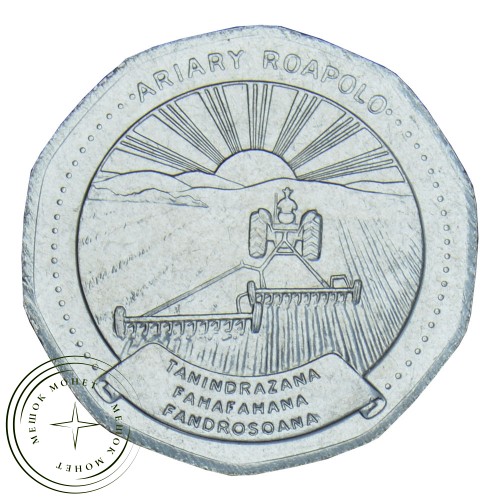 Мадагаскар 20 ариари 1999
