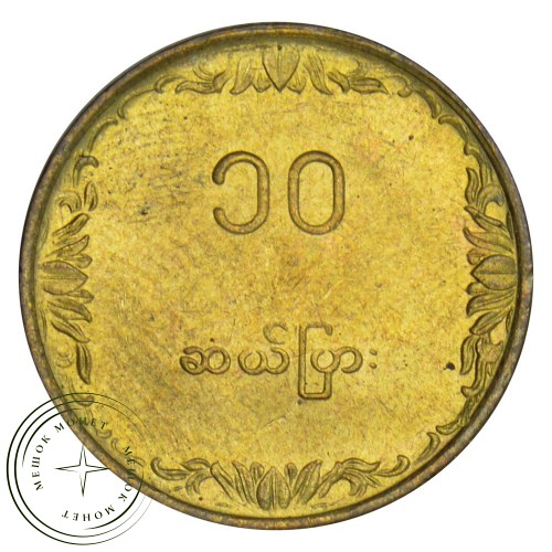 Мьянма 10 пья 1983 ФАО