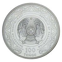 Монета Казахстан 100 тенге 2020 175 лет со дня рождения Абая Кунанбаева